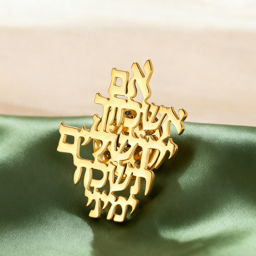 Jewelry & Watches Store - Dawapara Erinnere dich an Jerusalem Hebräische